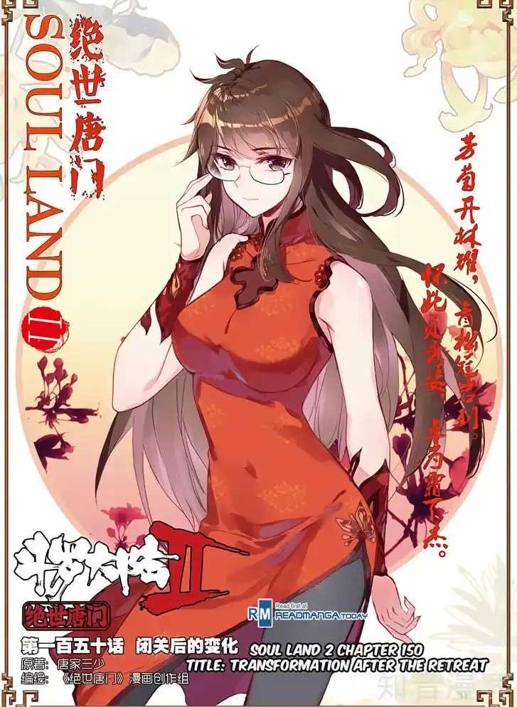 Soul Land 2 - Peerless Tang Sect Ch.150