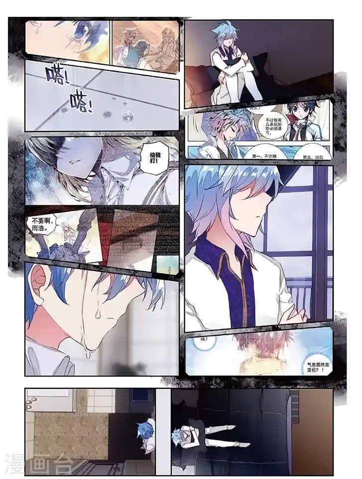 Soul Land 2 - Peerless Tang Sect Ch.156