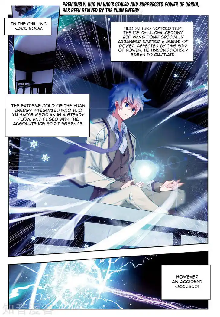 Soul Land 2 - Peerless Tang Sect Ch.164