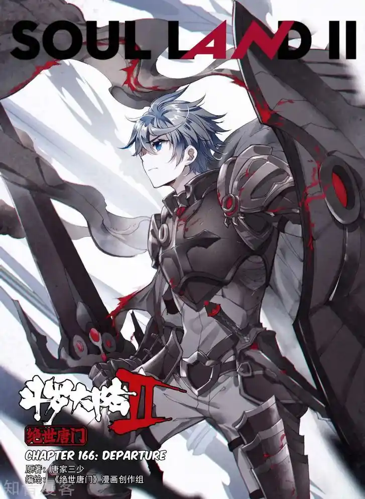 Soul Land 2 - Peerless Tang Sect Ch.166