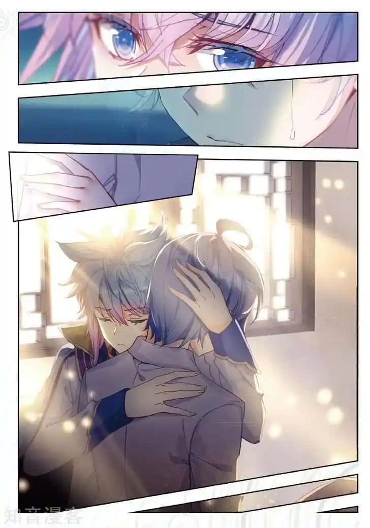 Soul Land 2 - Peerless Tang Sect Ch.166