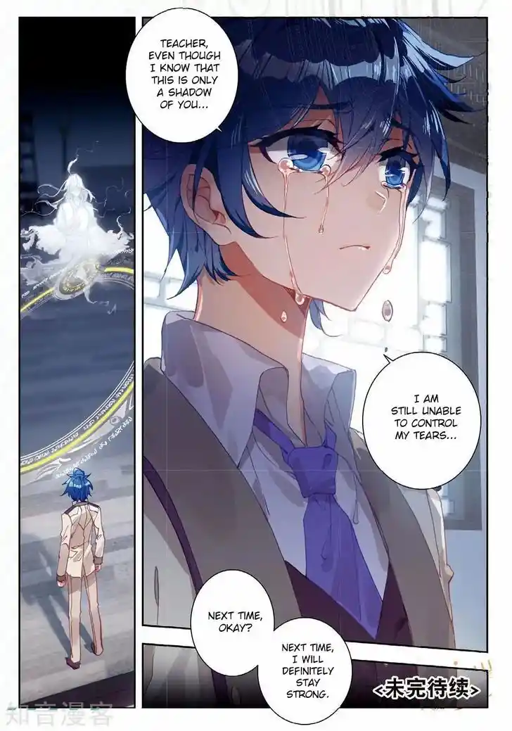 Soul Land 2 - Peerless Tang Sect Ch.166