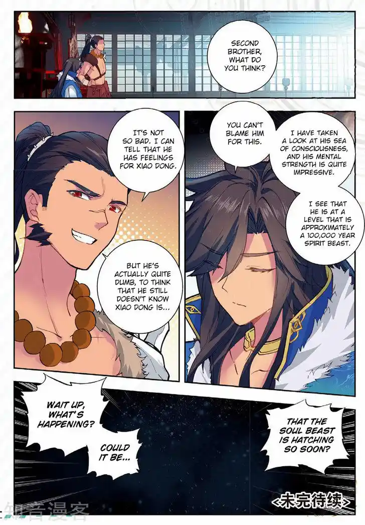 Soul Land 2 - Peerless Tang Sect Ch.167