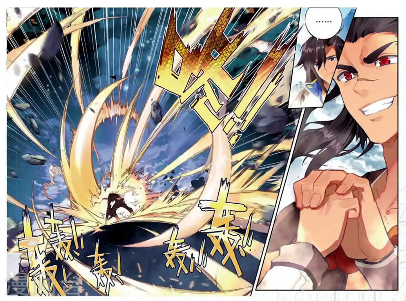 Soul Land 2 - Peerless Tang Sect Ch.170