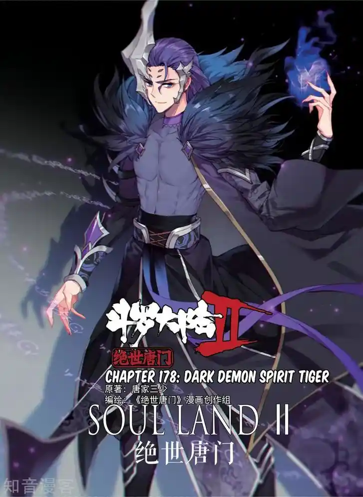 Soul Land 2 - Peerless Tang Sect Ch.178