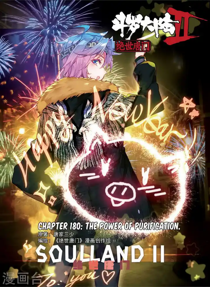 Soul Land 2 - Peerless Tang Sect Ch.180