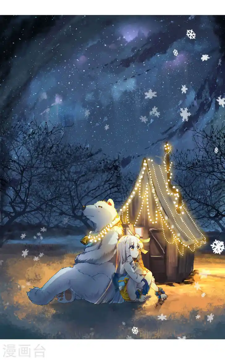 Soul Land 2 - Peerless Tang Sect Ch.181