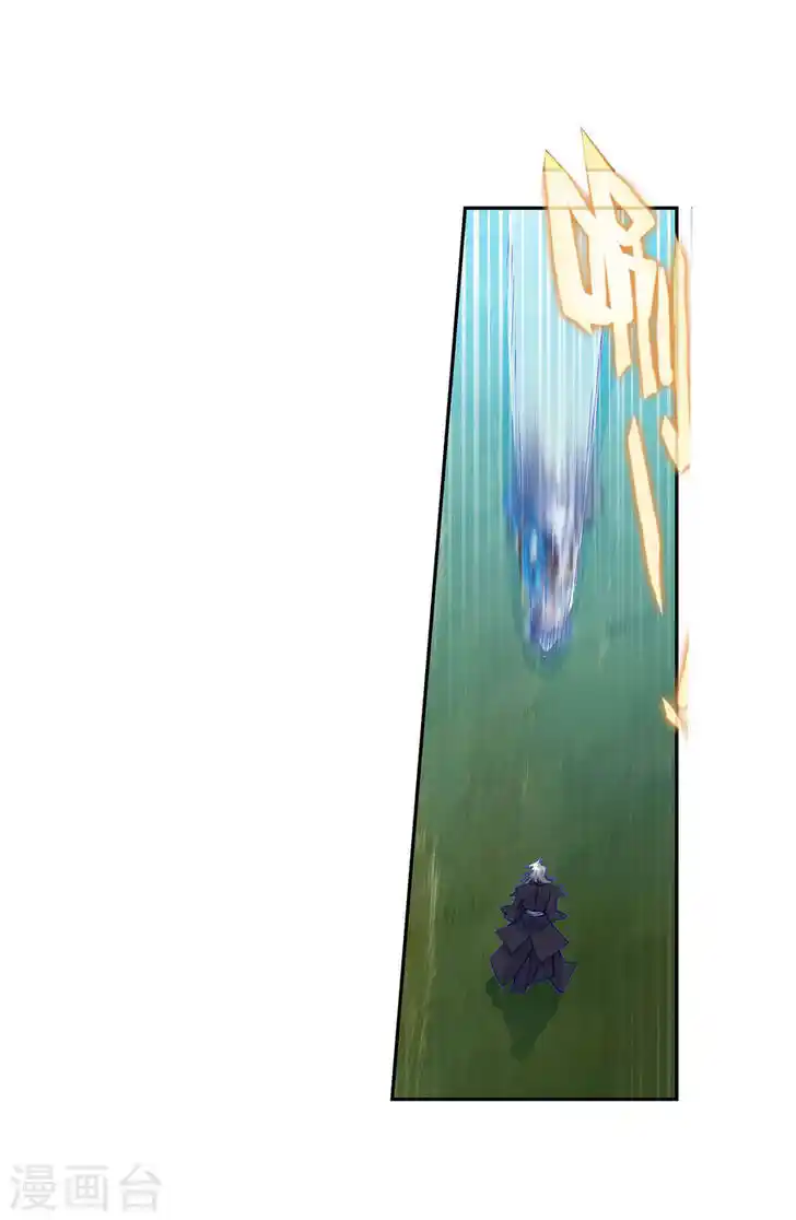 Soul Land 2 - Peerless Tang Sect Ch.181