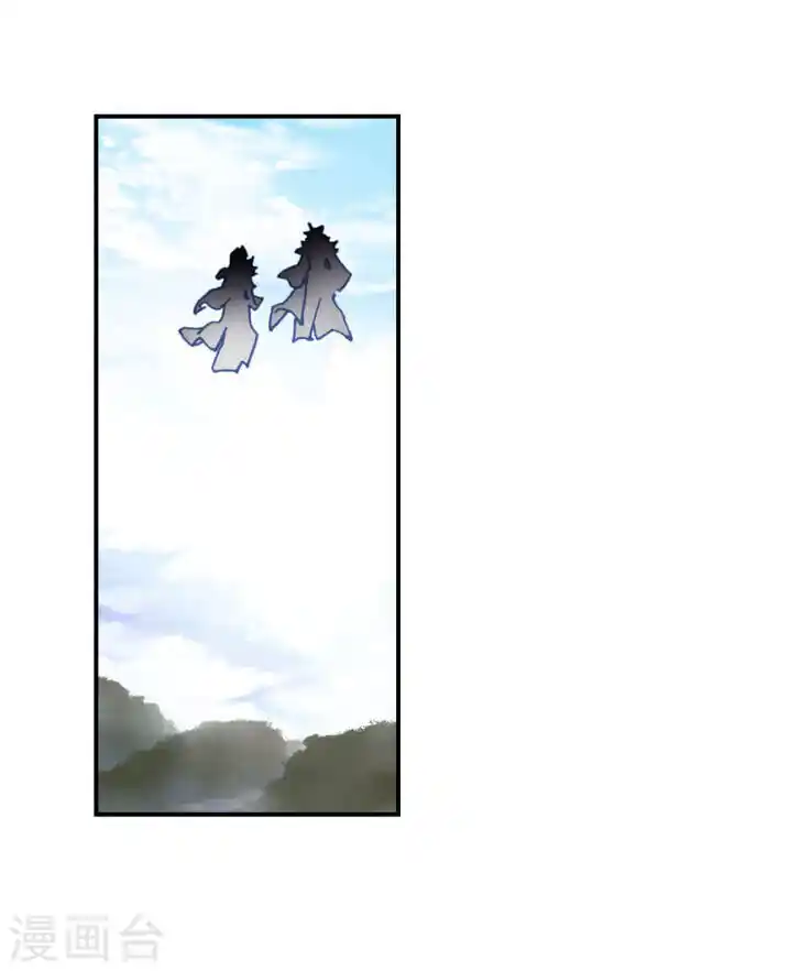 Soul Land 2 - Peerless Tang Sect Ch.181