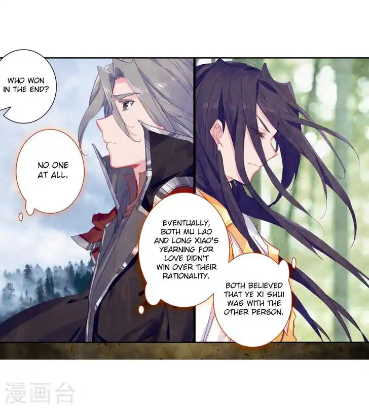Soul Land 2 - Peerless Tang Sect Ch.182