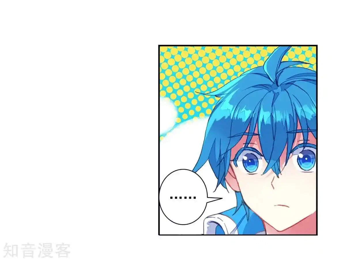 Soul Land 2 - Peerless Tang Sect Ch.184.1