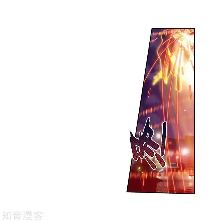 Soul Land 2 - Peerless Tang Sect Ch.185.1