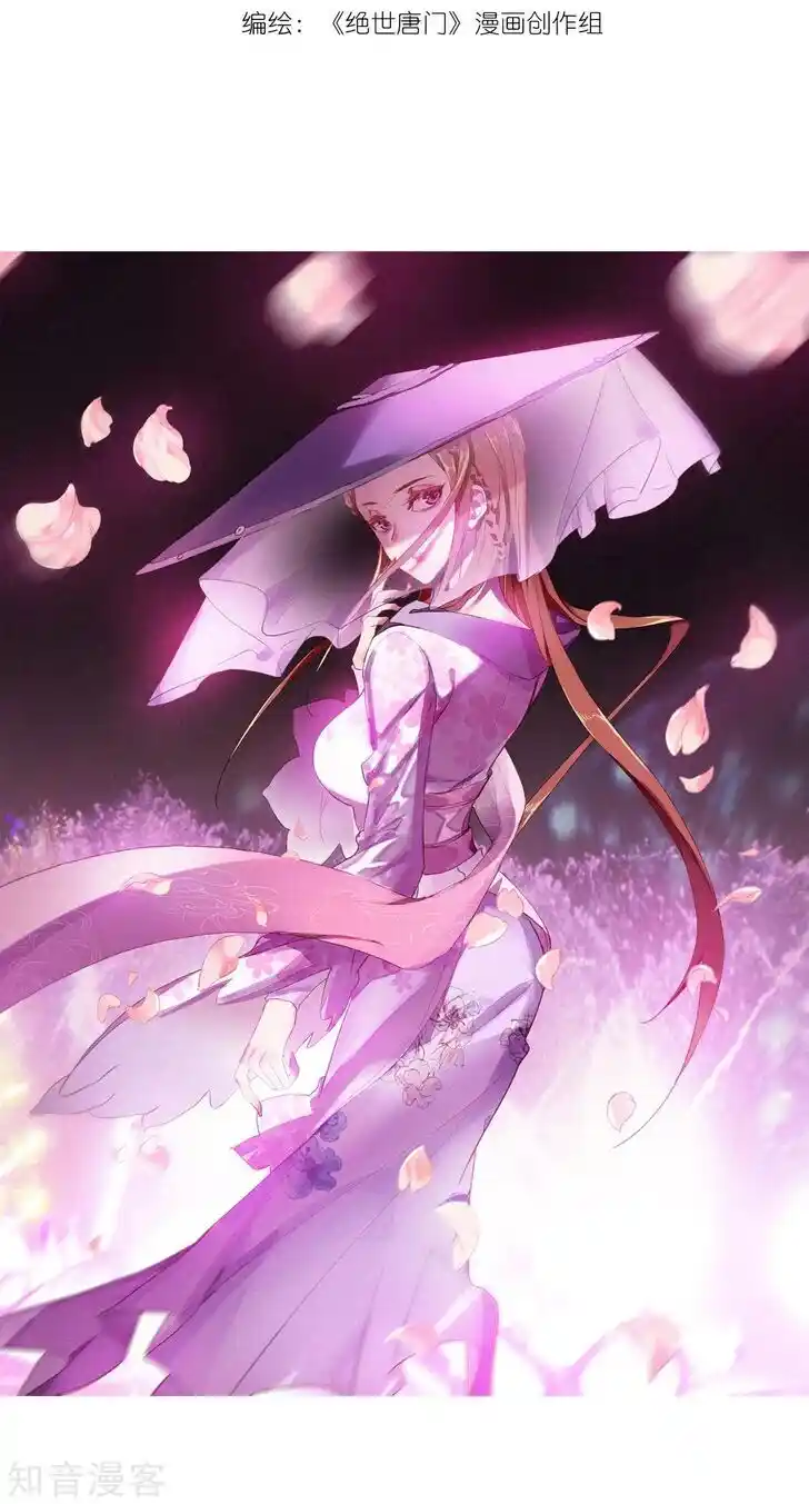 Soul Land 2 - Peerless Tang Sect Ch.186.1