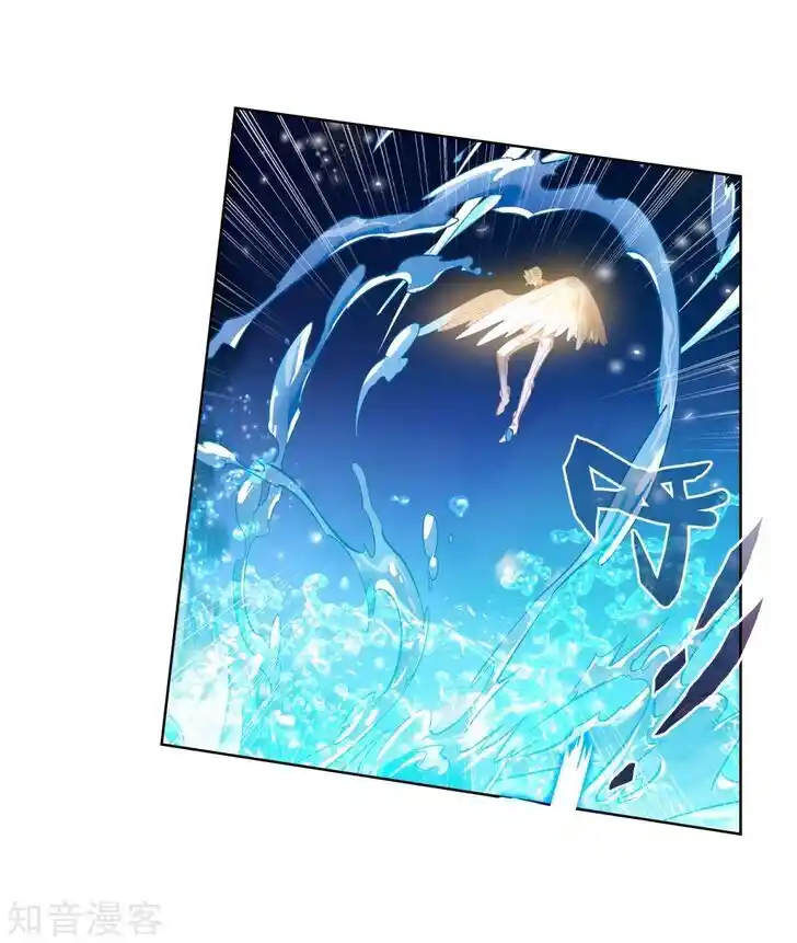 Soul Land 2 - Peerless Tang Sect Ch.186.1