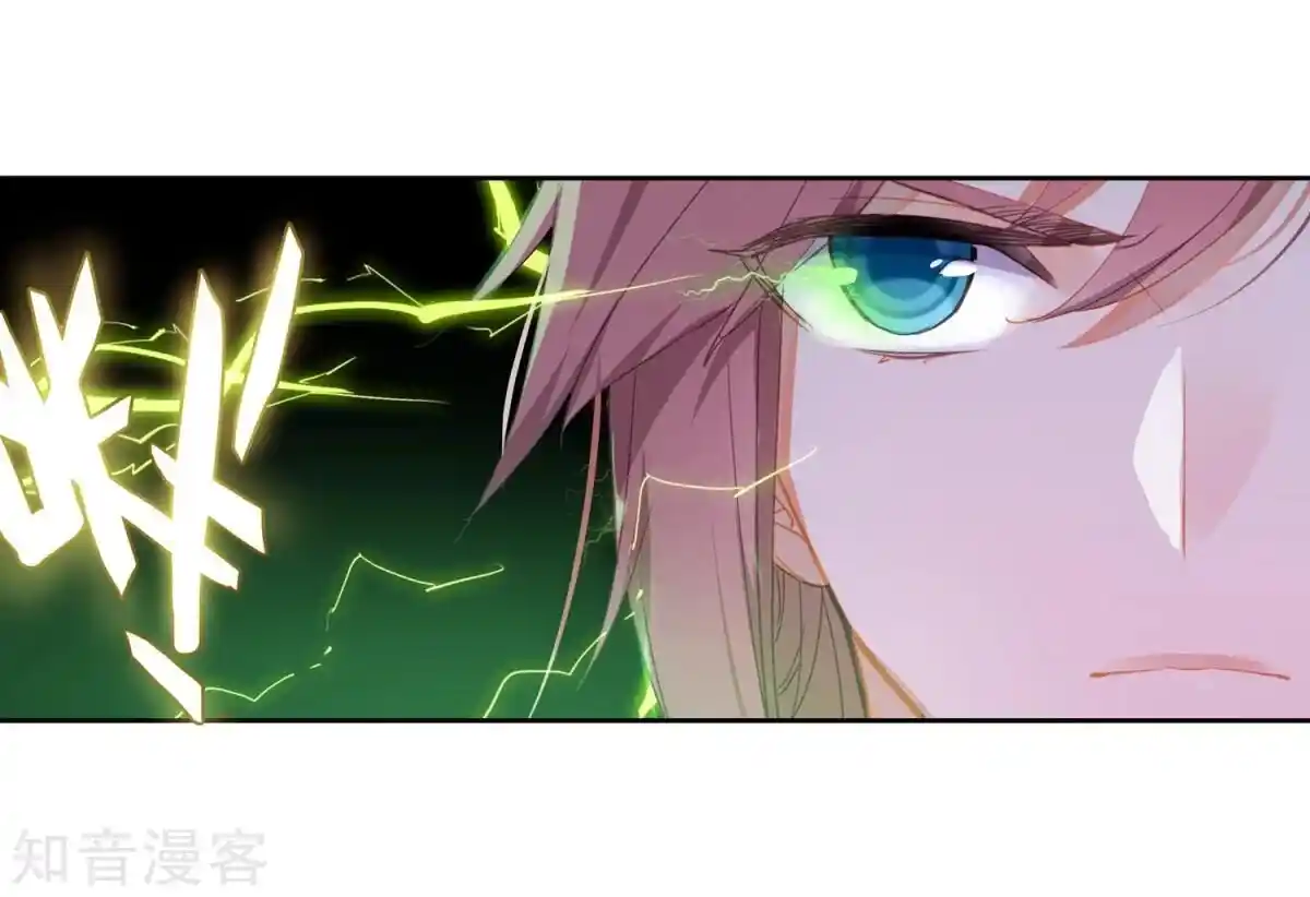 Soul Land 2 - Peerless Tang Sect Ch.186.1