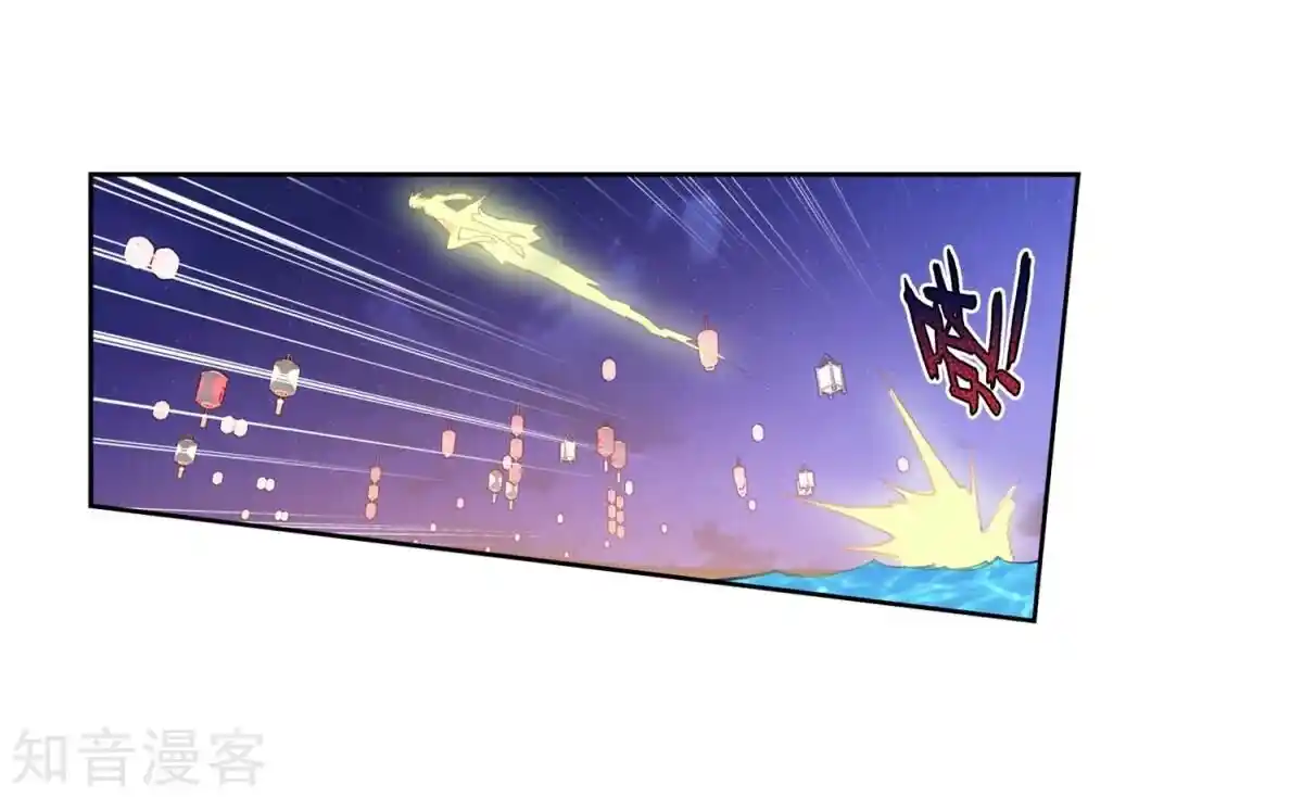 Soul Land 2 - Peerless Tang Sect Ch.186.1