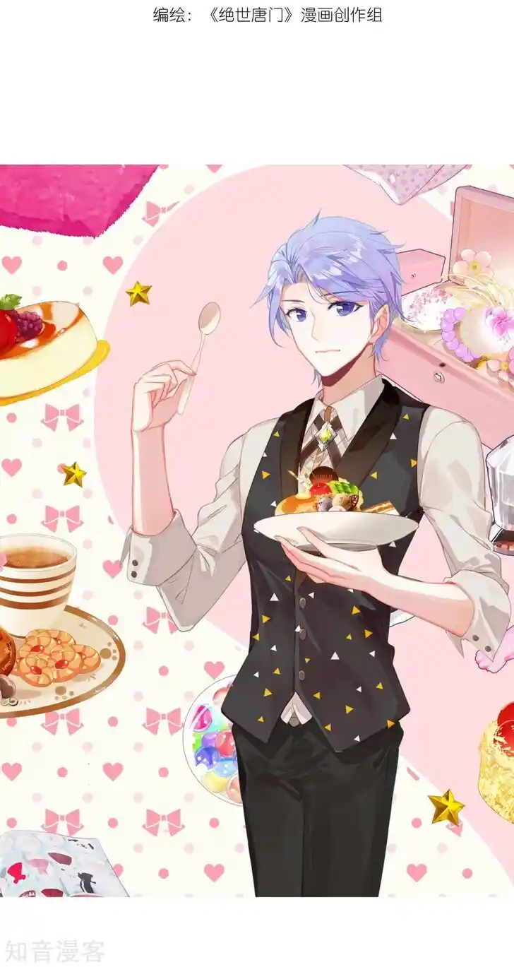 Soul Land 2 - Peerless Tang Sect Ch.187