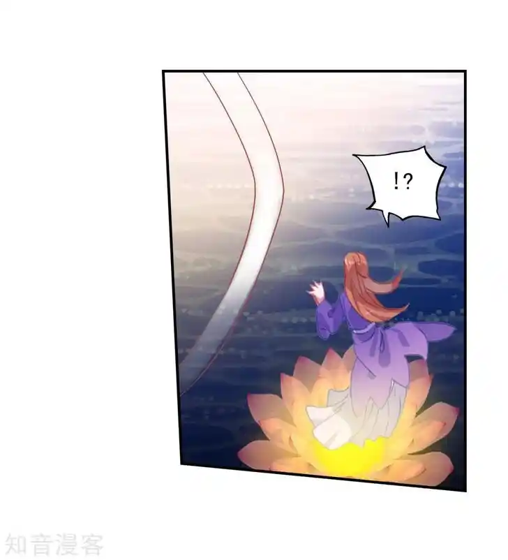 Soul Land 2 - Peerless Tang Sect Ch.187