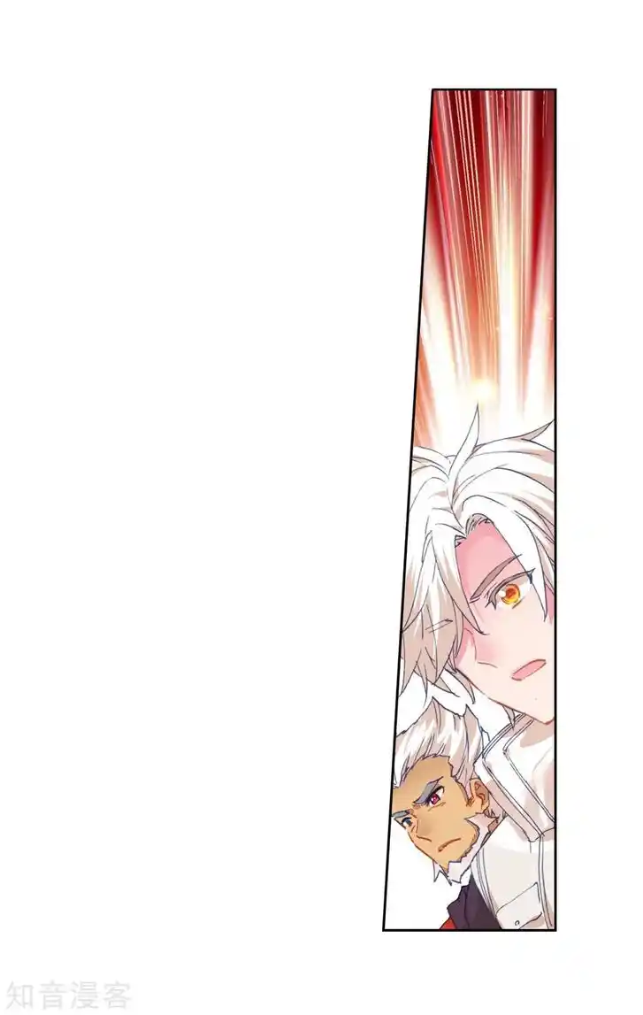 Soul Land 2 - Peerless Tang Sect Ch.187