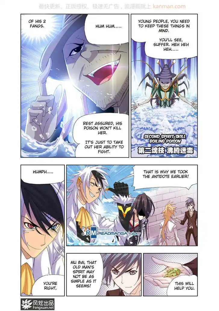 Soul Land 2 - Peerless Tang Sect Ch.188