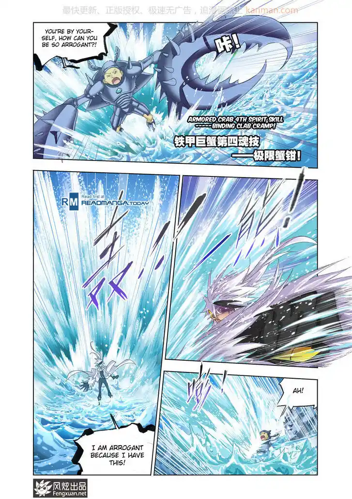 Soul Land 2 - Peerless Tang Sect Ch.188