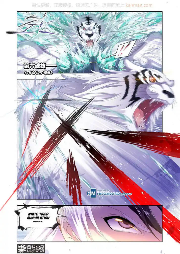 Soul Land 2 - Peerless Tang Sect Ch.188