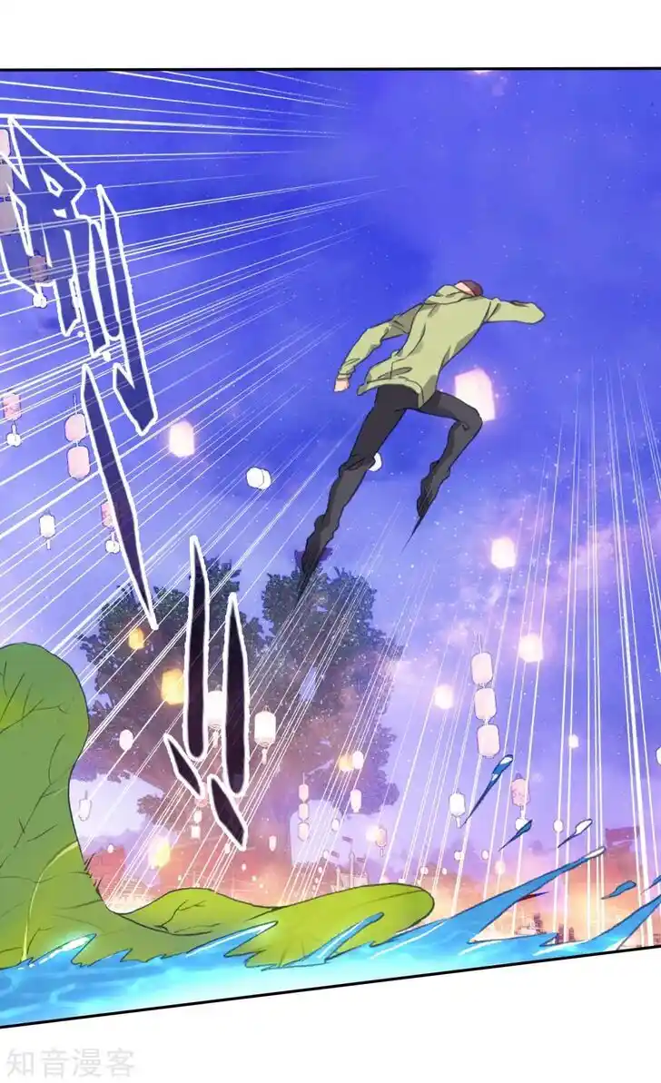 Soul Land 2 - Peerless Tang Sect Ch.188.1