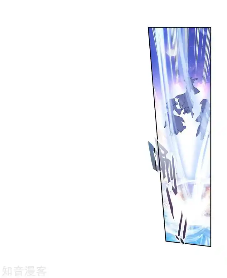 Soul Land 2 - Peerless Tang Sect Ch.188.2