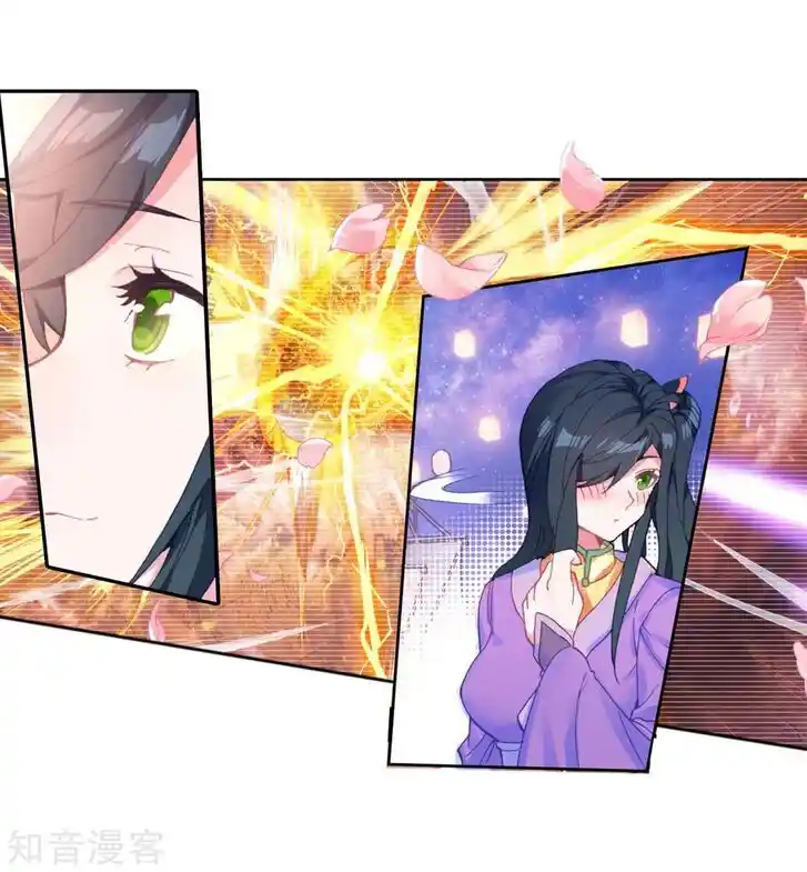 Soul Land 2 - Peerless Tang Sect Ch.188.2