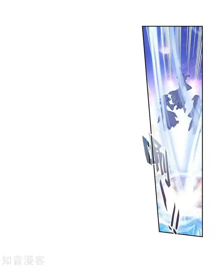 Soul Land 2 - Peerless Tang Sect Ch.188.5