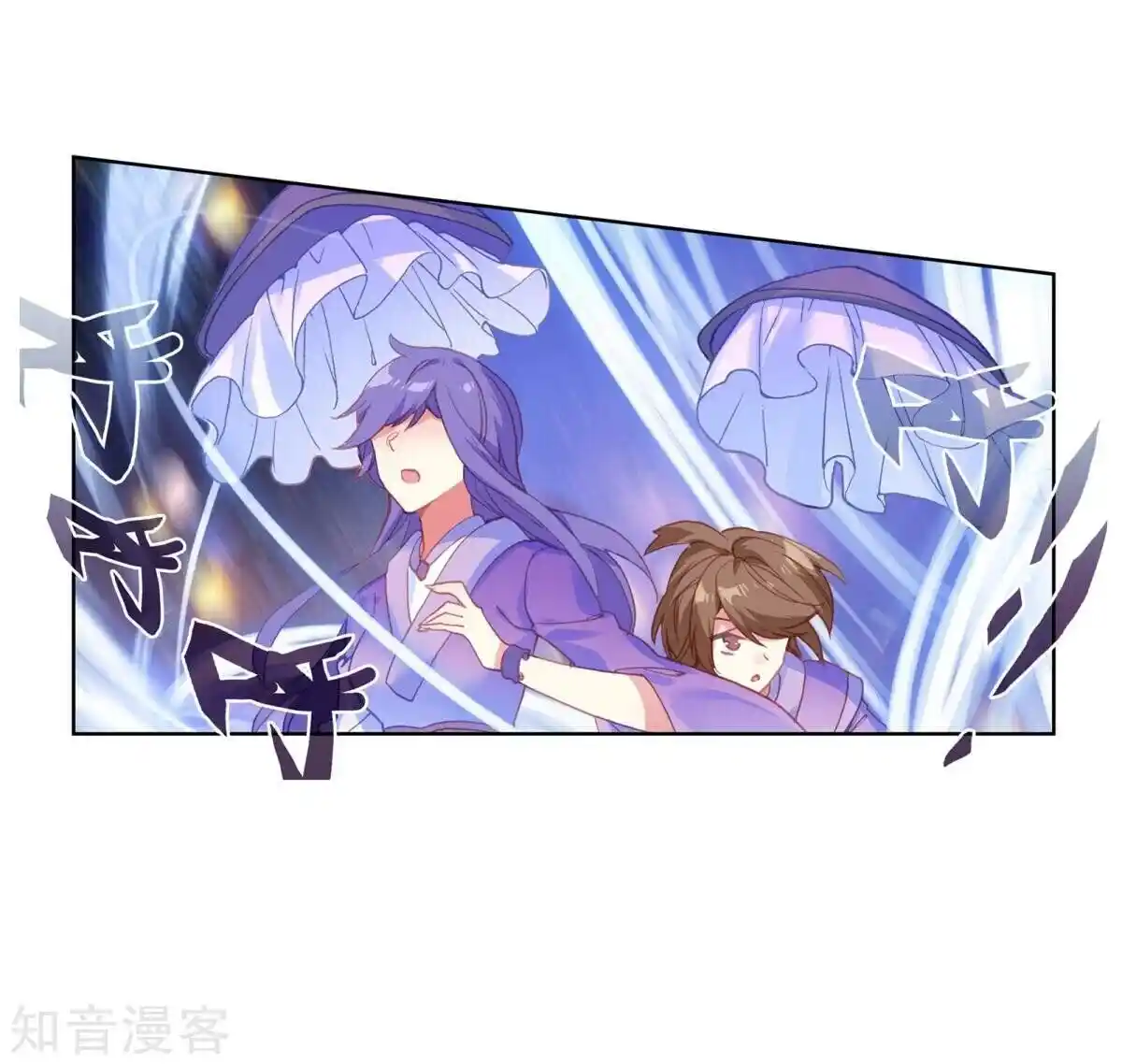 Soul Land 2 - Peerless Tang Sect Ch.188.5