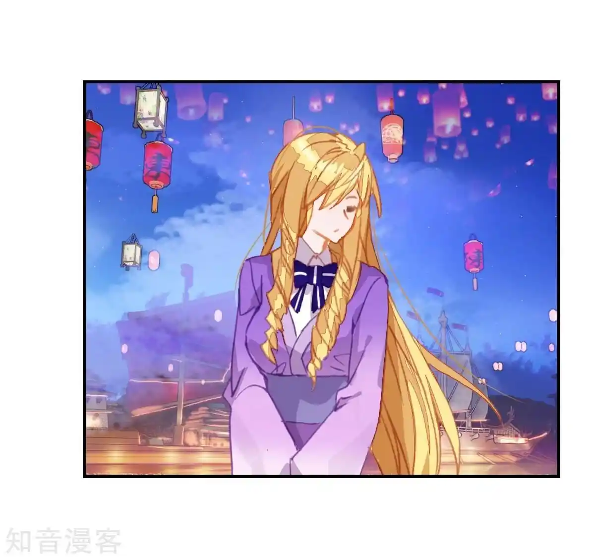 Soul Land 2 - Peerless Tang Sect Ch.190