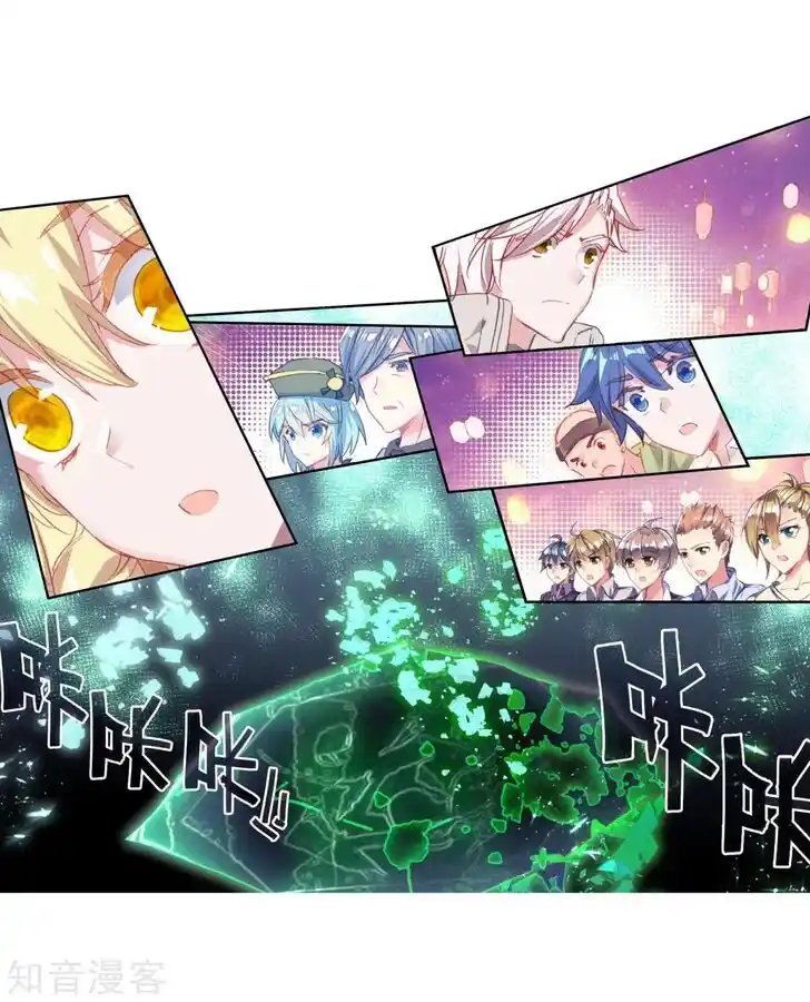 Soul Land 2 - Peerless Tang Sect Ch.191