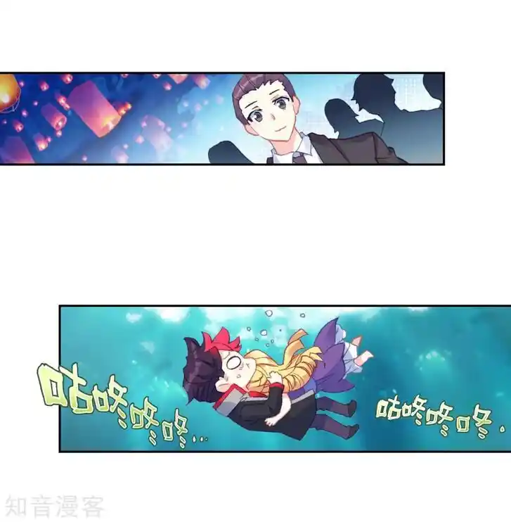 Soul Land 2 - Peerless Tang Sect Ch.191