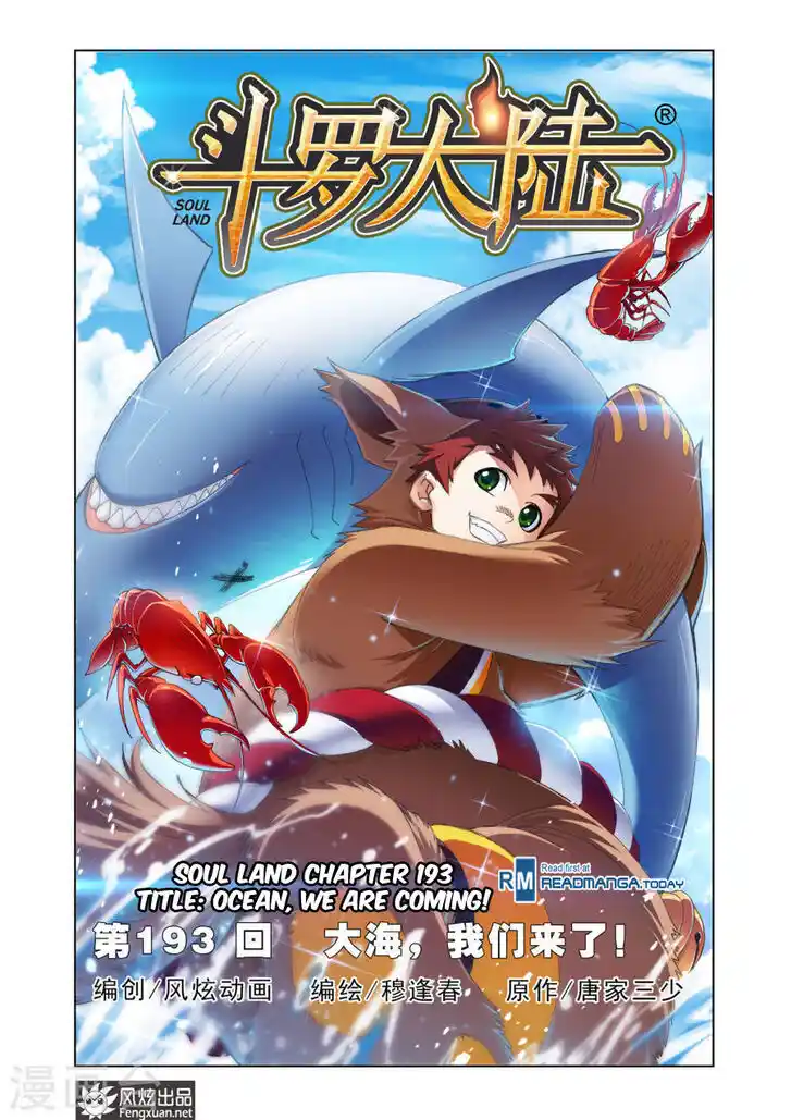 Soul Land 2 - Peerless Tang Sect Ch.193