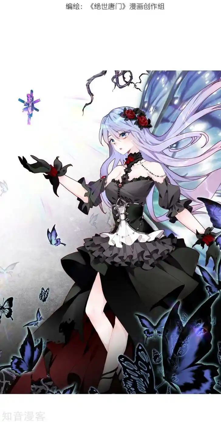 Soul Land 2 - Peerless Tang Sect Ch.193.5