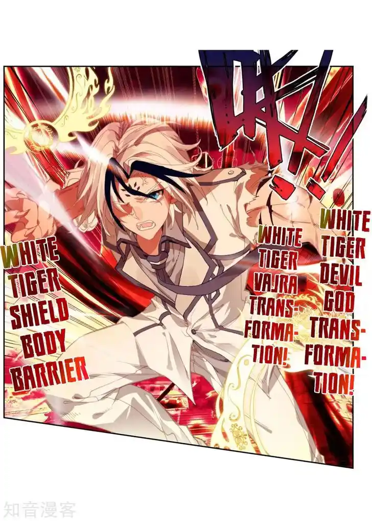 Soul Land 2 - Peerless Tang Sect Ch.194