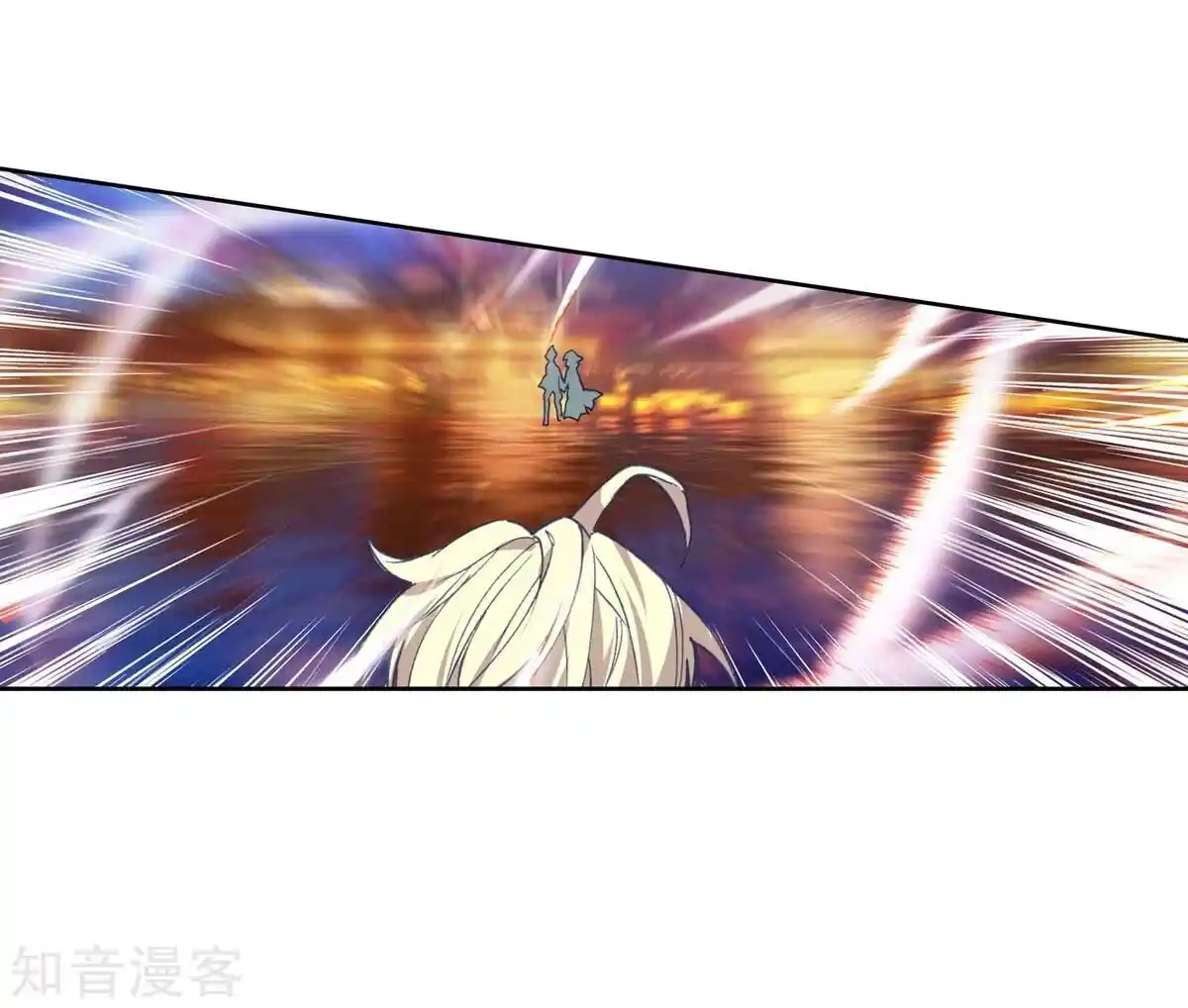 Soul Land 2 - Peerless Tang Sect Ch.194