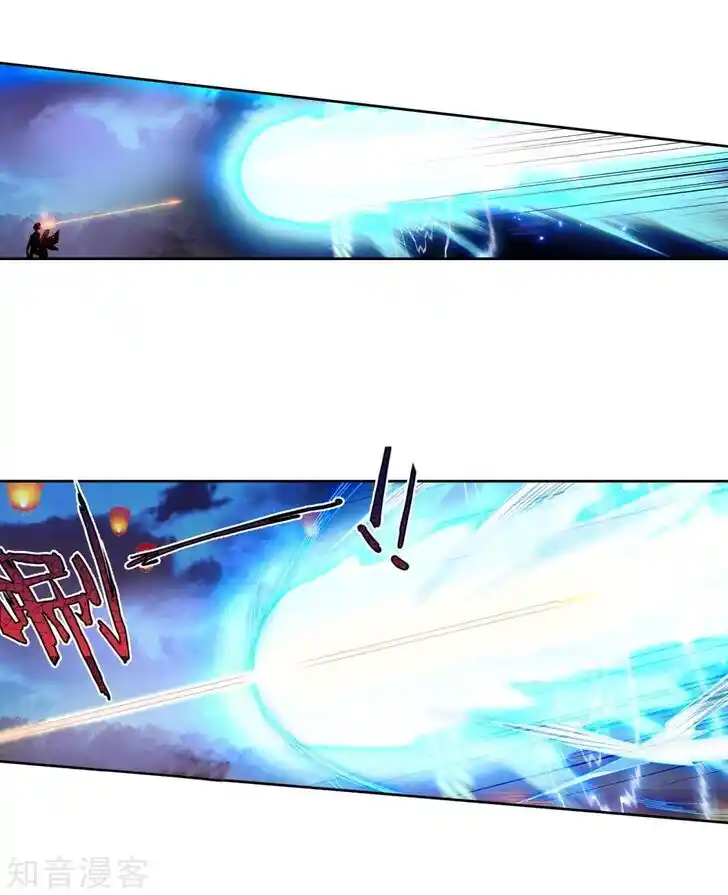 Soul Land 2 - Peerless Tang Sect Ch.195