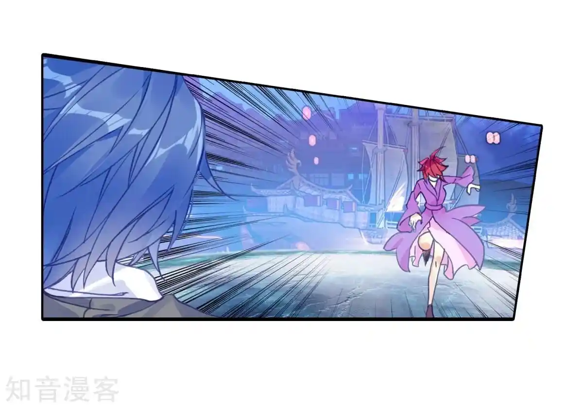 Soul Land 2 - Peerless Tang Sect Ch.195