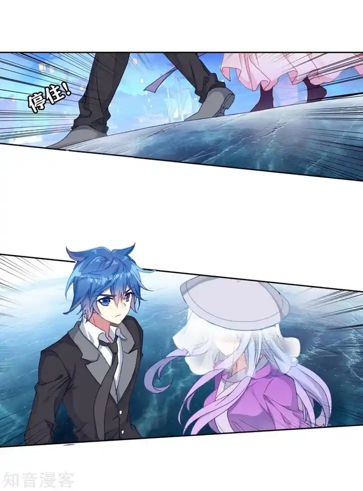 Soul Land 2 - Peerless Tang Sect Ch.195