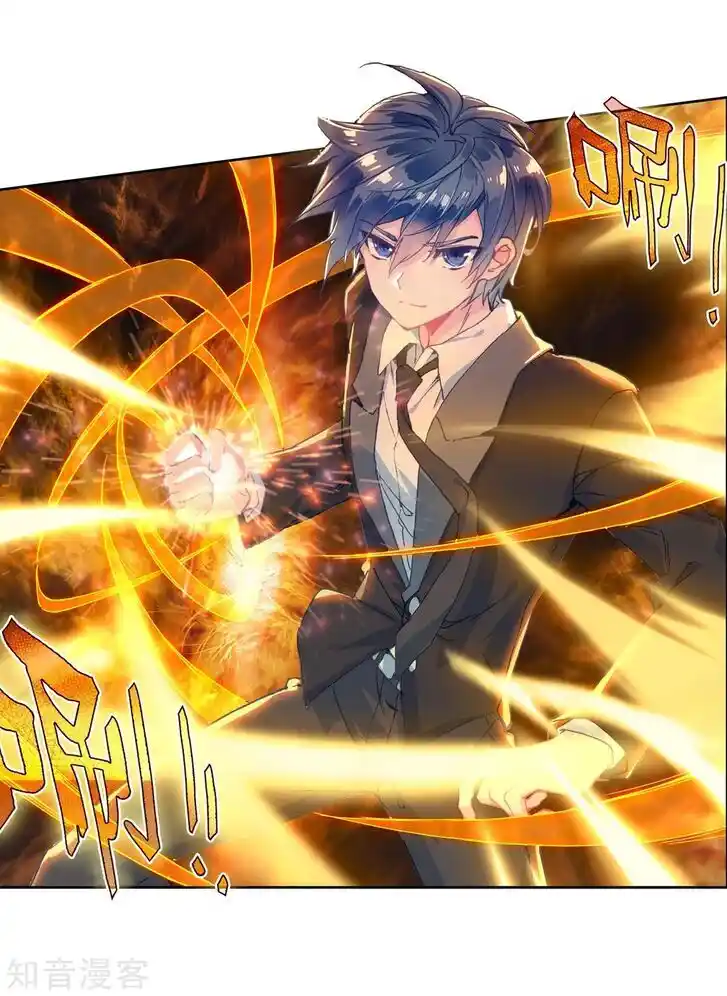 Soul Land 2 - Peerless Tang Sect Ch.195