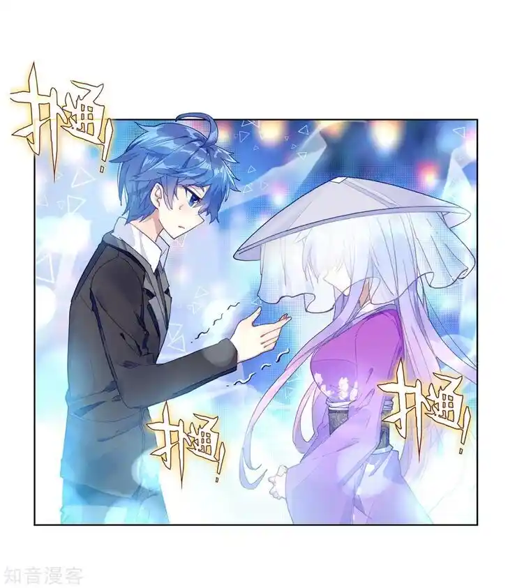 Soul Land 2 - Peerless Tang Sect Ch.197