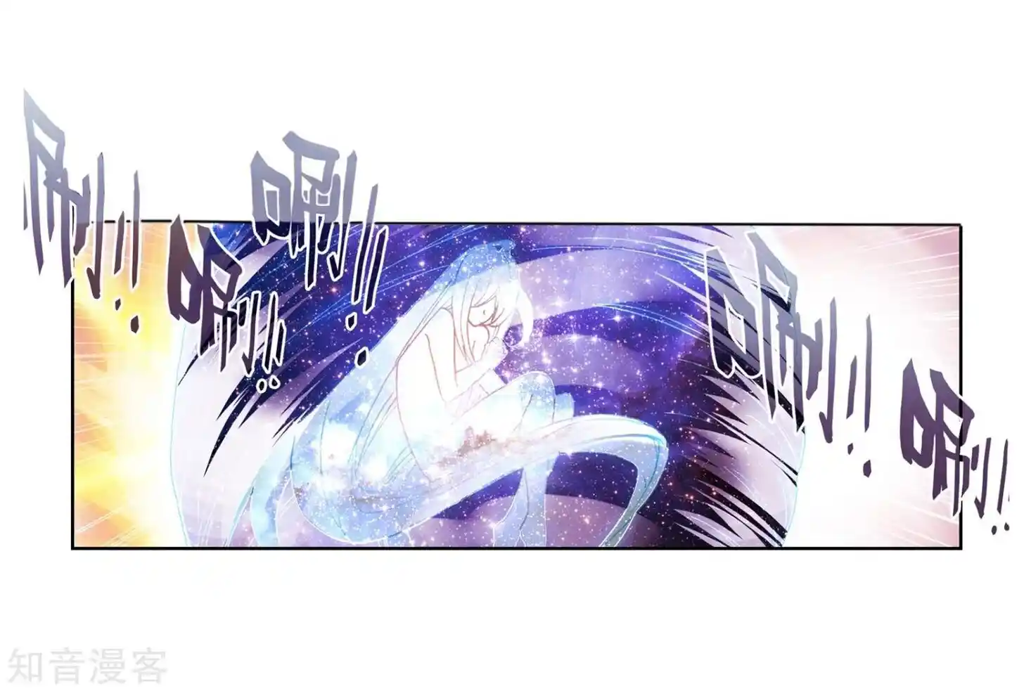 Soul Land 2 - Peerless Tang Sect Ch.197