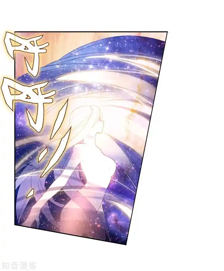 Soul Land 2 - Peerless Tang Sect Ch.197