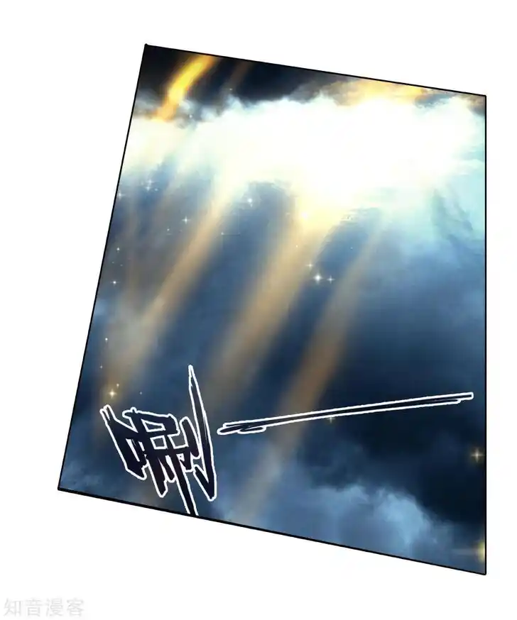 Soul Land 2 - Peerless Tang Sect Ch.197