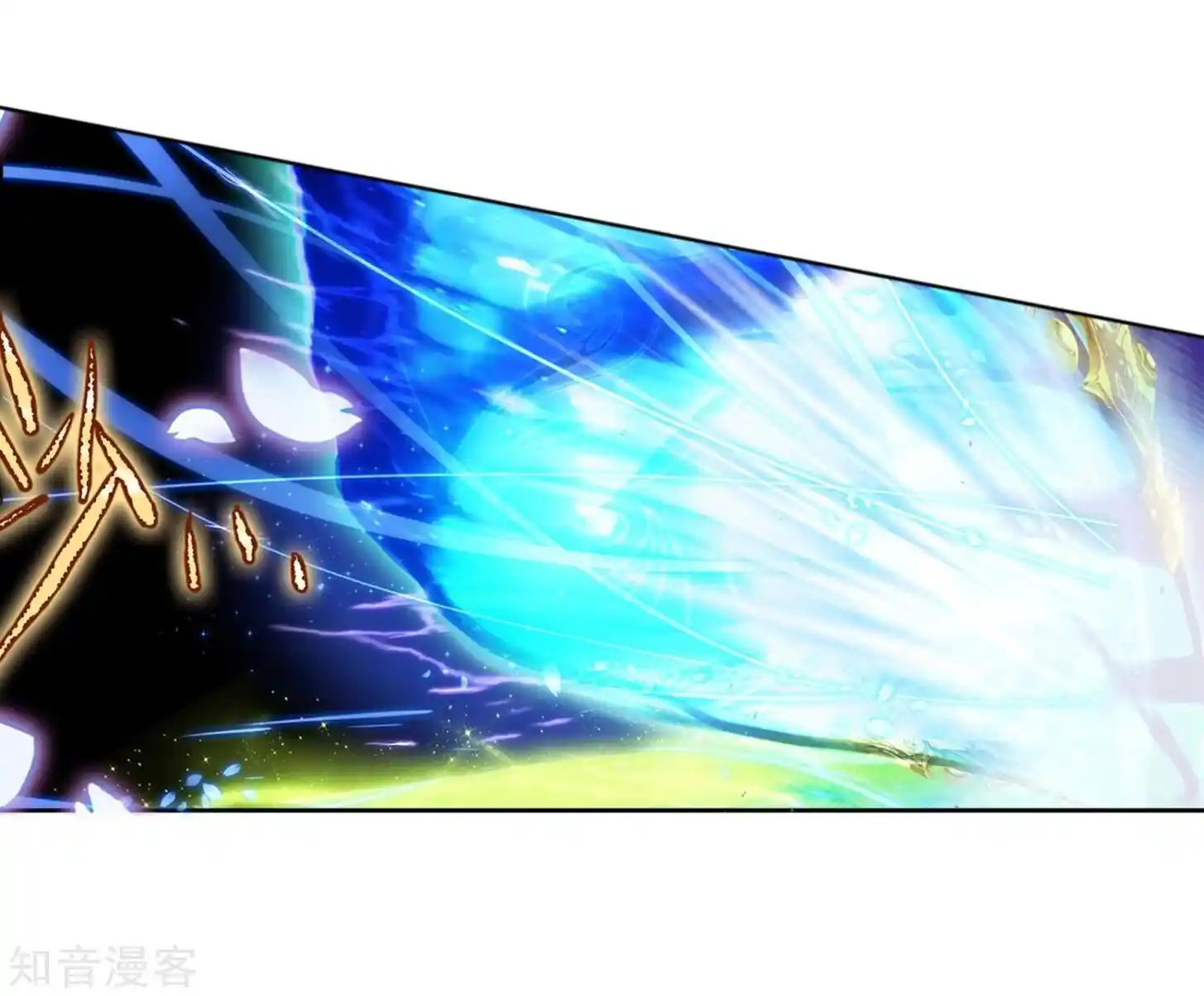 Soul Land 2 - Peerless Tang Sect Ch.197