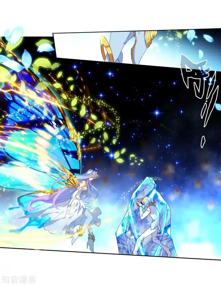 Soul Land 2 - Peerless Tang Sect Ch.197