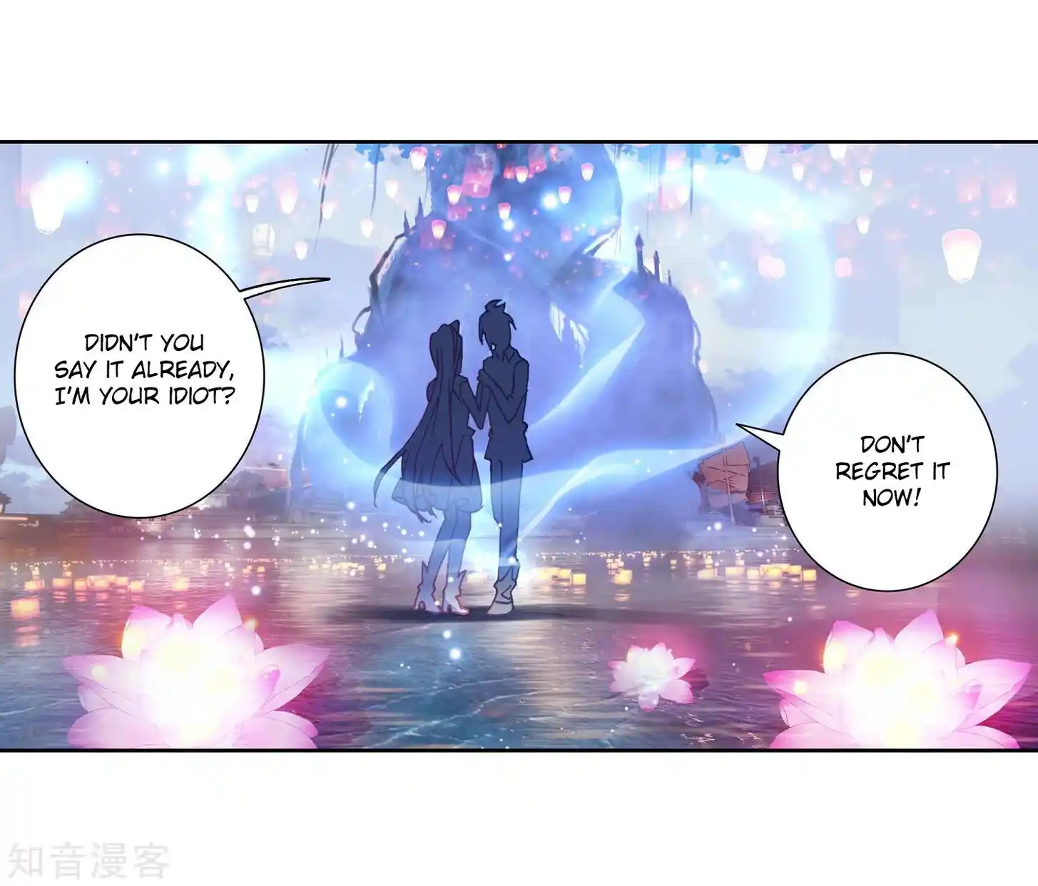 Soul Land 2 - Peerless Tang Sect Ch.198