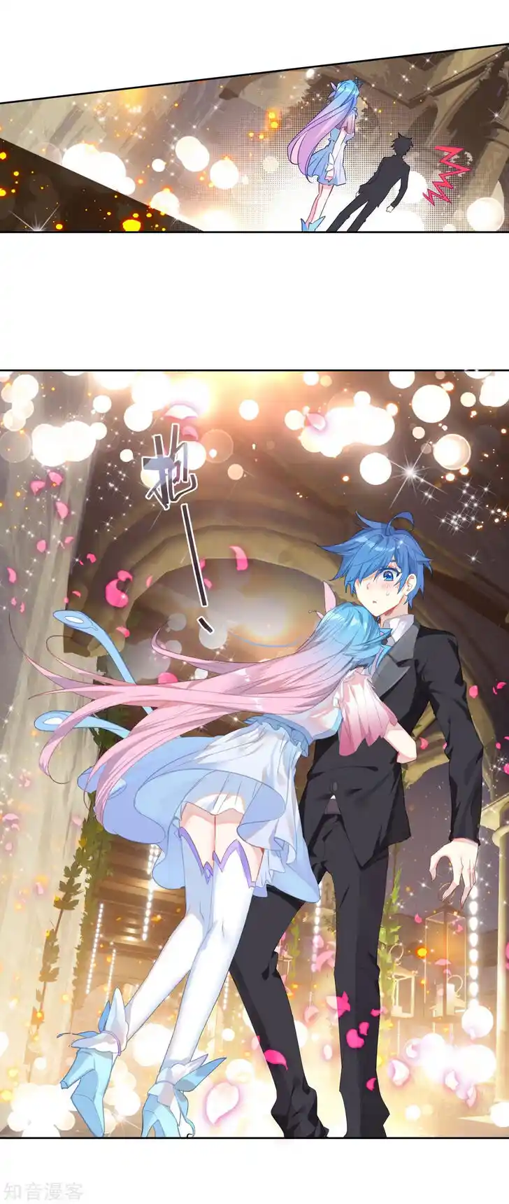 Soul Land 2 - Peerless Tang Sect Ch.199